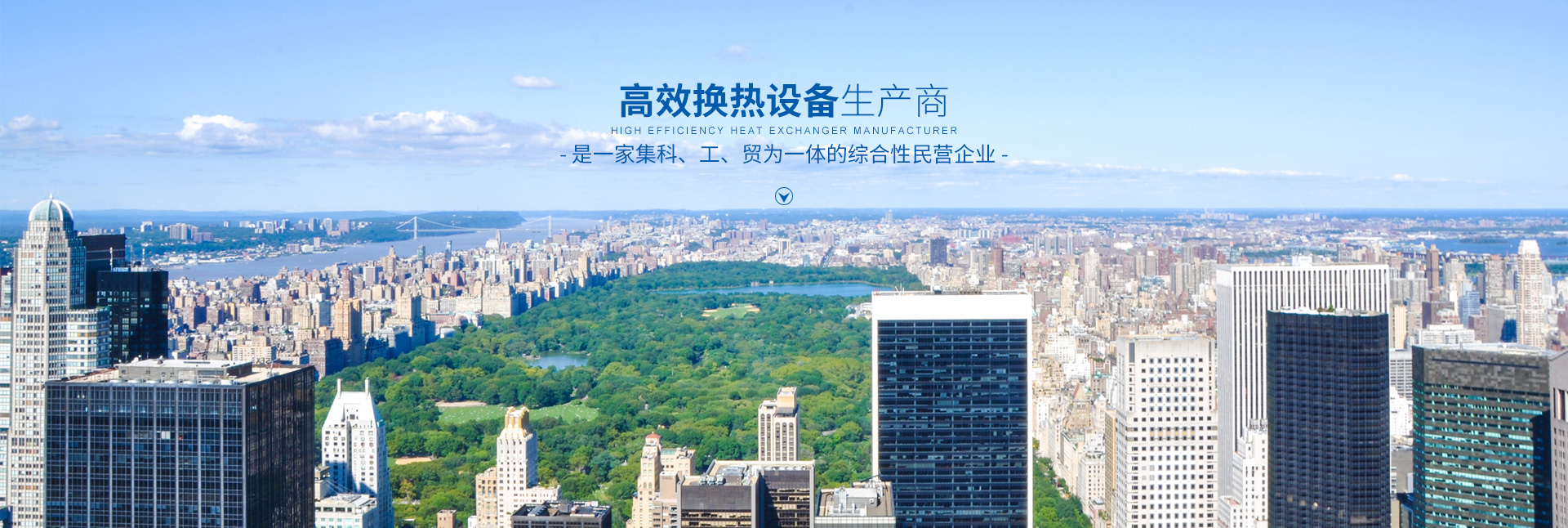 优博网页版_优博(中国)官方-高效节能|换热设备|中压容器设计