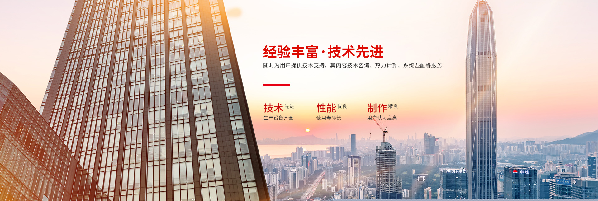 优博网页版_优博(中国)官方-高效节能|换热设备|中压容器设计