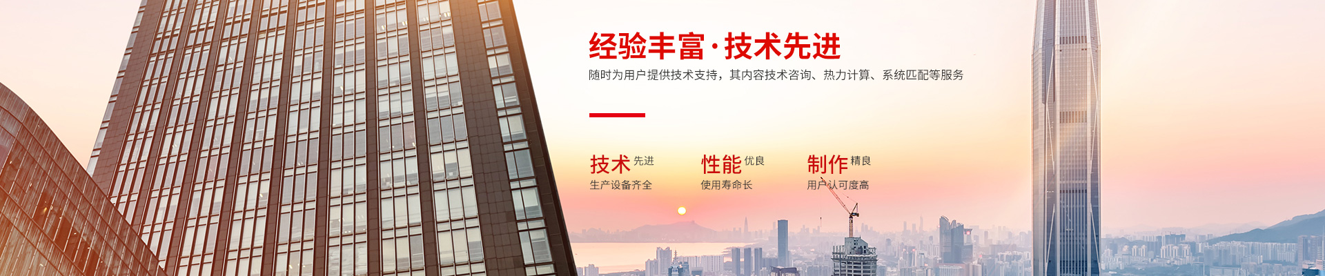 优博网页版_优博(中国)官方-高效节能|换热设备|中压容器设计